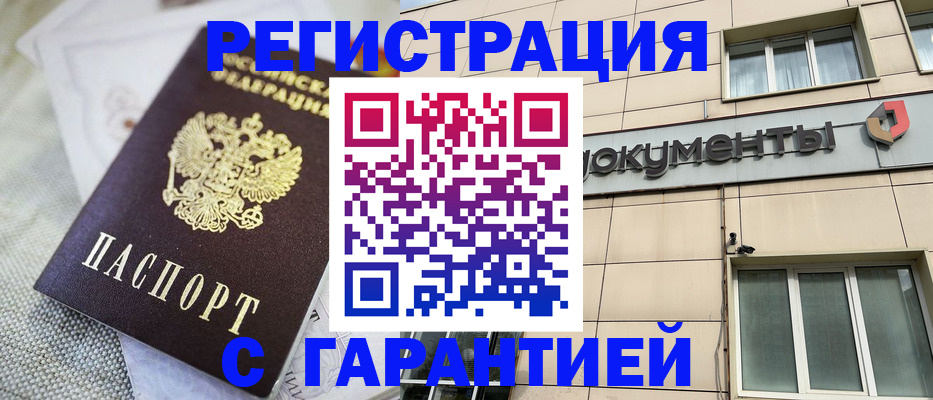 найти адрес прописки в Мариинском Посаде