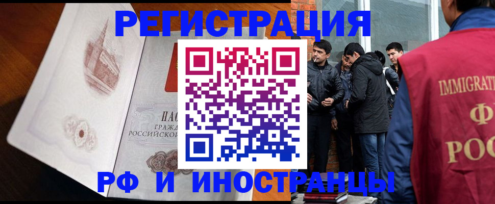 прописка ребенка в Мариинском Посаде