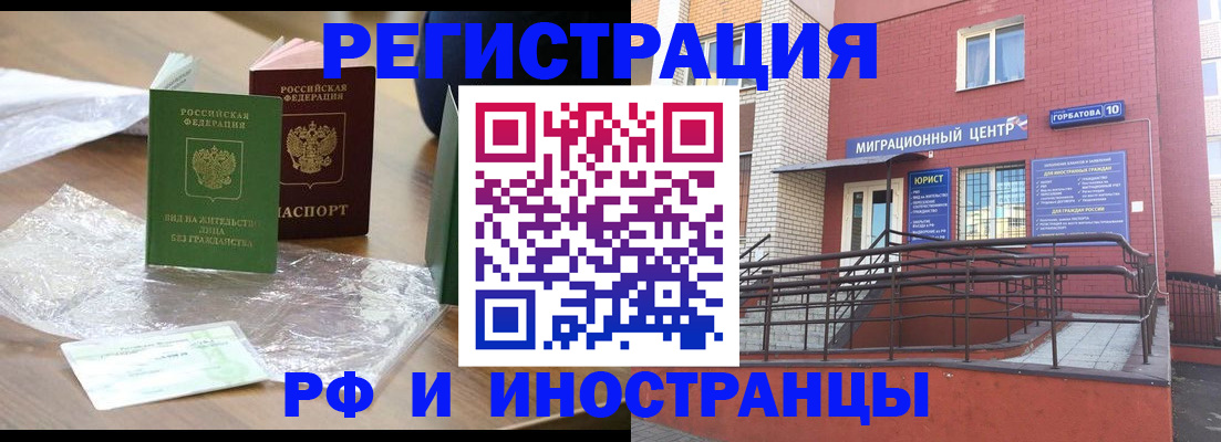 регистрация для школы в Мариинском Посаде
